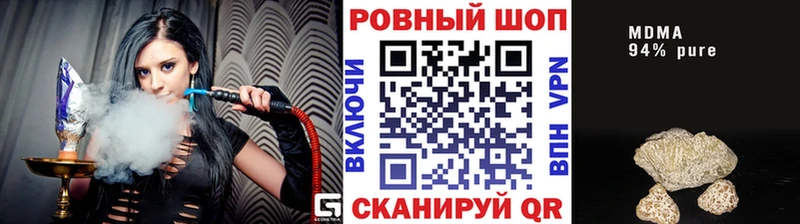 Магазин наркотиков Алагир Марихуана  Экстази  Кокаин  Alpha PVP  Гашиш  Меф  МЕТАДОН 