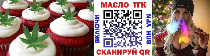 Cannafood марихуана Алагир