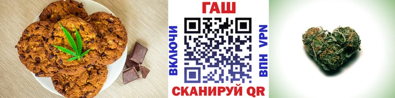 Cannafood марихуана  mega рабочий сайт  Алагир 