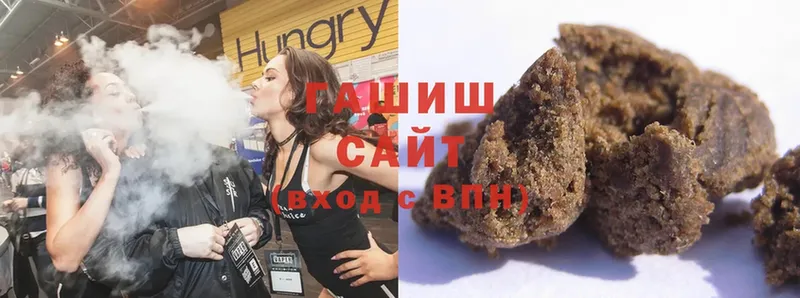 mega сайт  Алагир  Гашиш hashish 