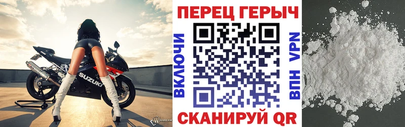 Героин хмурый  Алагир 