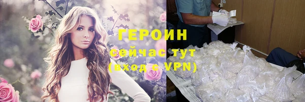 мяу мяу мука Осинники