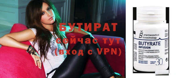 таблы Осташков