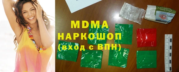 мяу мяу мука Осинники
