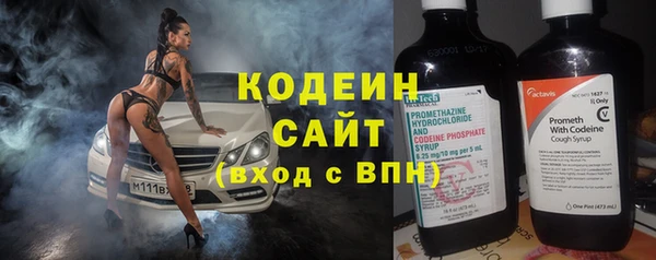 таблы Осташков