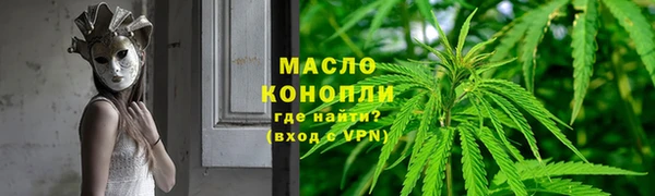мяу мяу мука Осинники