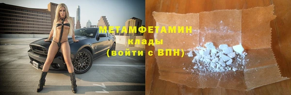 мяу мяу мука Осинники