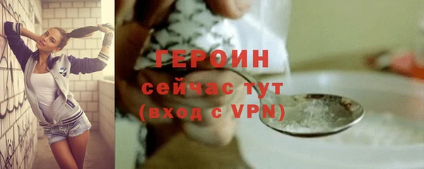 мяу мяу мука Осинники