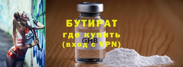 мяу мяу мука Осинники