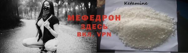 таблы Осташков