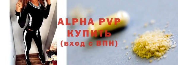 таблы Осташков