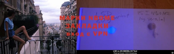 таблы Осташков