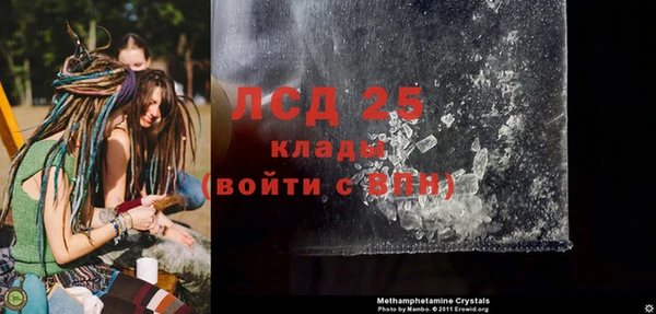 таблы Осташков