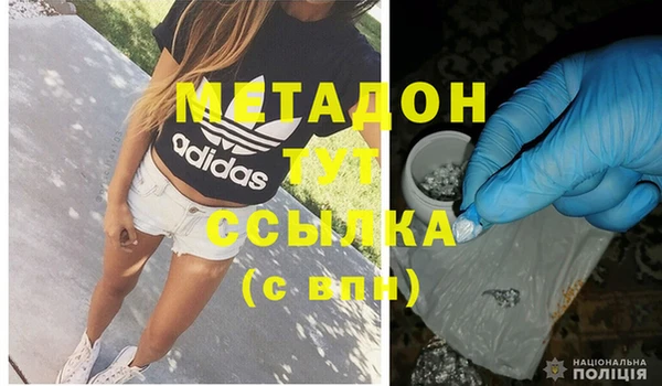 мдпв Белая Холуница