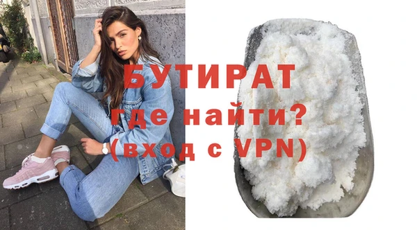 таблы Осташков