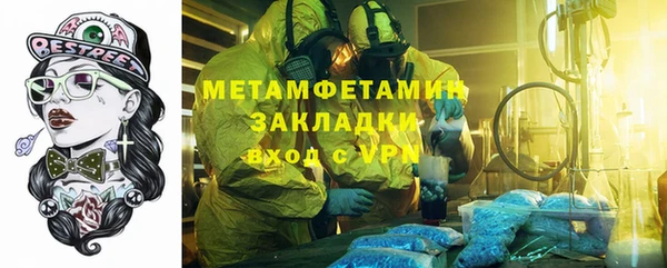 таблы Осташков
