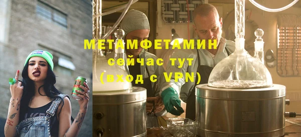 мяу мяу мука Осинники