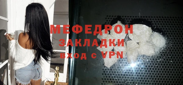 мяу мяу мука Осинники
