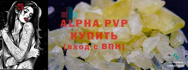 таблы Осташков