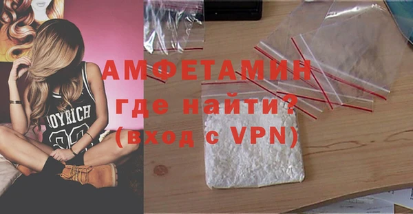 мяу мяу мука Осинники