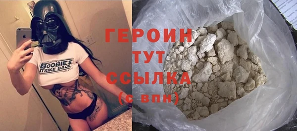 мяу мяу мука Осинники