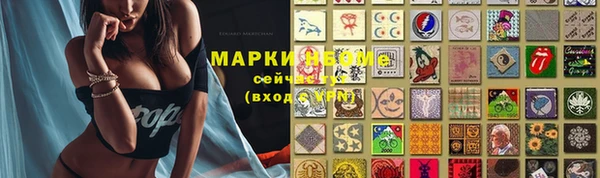 мяу мяу мука Осинники