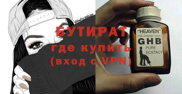 мяу мяу мука Осинники