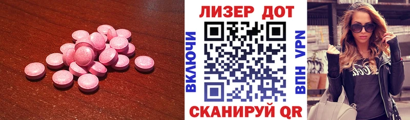 Лсд 25 экстази кислота  цена   Алагир 