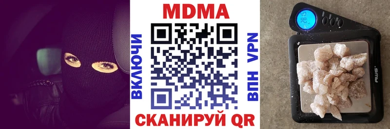 МДМА молли  цена   Алагир 
