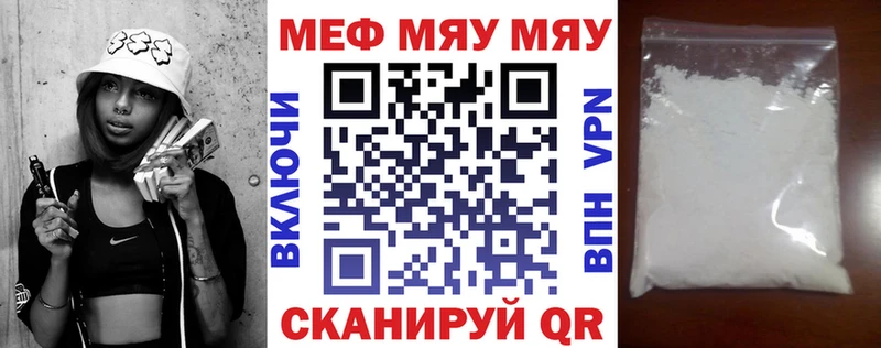 как найти наркотики  Алагир  МЯУ-МЯУ кристаллы 
