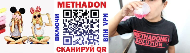 Метадон белоснежный  Алагир 